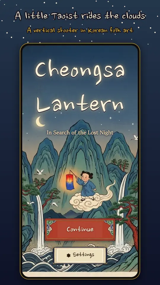 Cheongsa Lantern title screen in a landscape painting