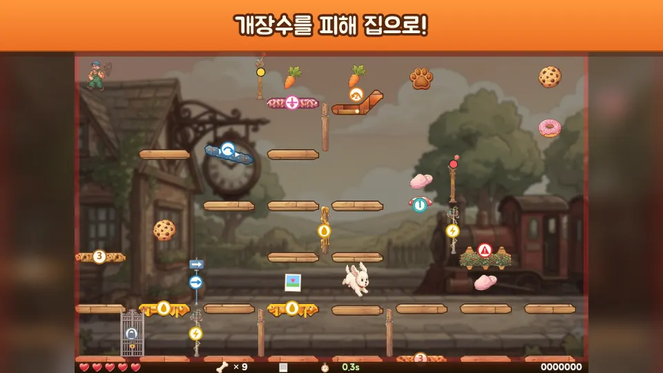 기차역 스테이지에서 개장수를 피해 달리는 추격전 게임 화면