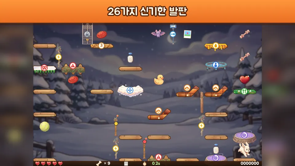 구름, 발사대, 꿀 발판 등 여러 장치가 있는 눈 덮인 언덕 스테이지